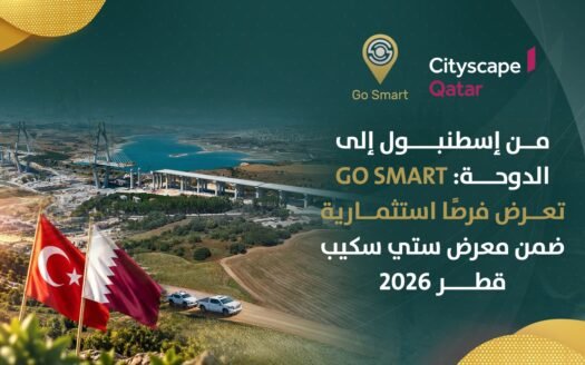 GO SMART في معرض Cityscape Qatar 2026 لعرض فرص الاستثمار في أراضي يني شهير شمال إسطنبول